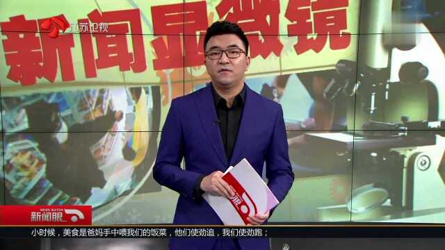 山东德州:新闻显微镜 司机捡眼镜 两车“叠罗汉”