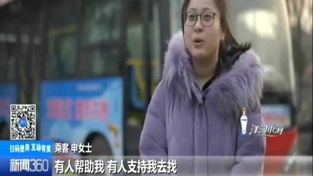 河北邢台:女子乘车手机不慎被偷 司机驾车追贼找回手机