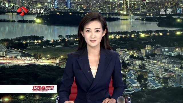 连云港30万吨级航道、宿迁泗阳港码头岸线建设提速