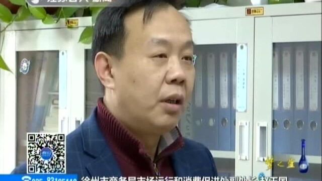 徐州执法部门拆除相关非法加油设施