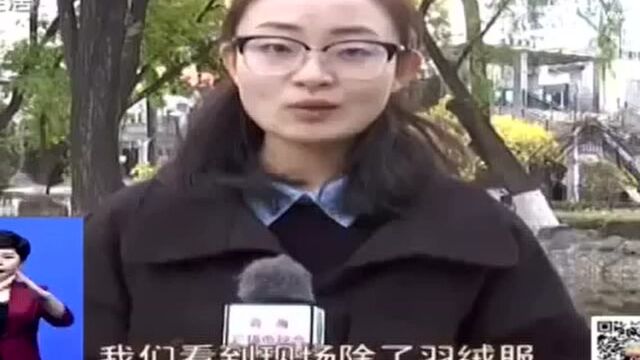 羽绒服突然爆炸咋回事?