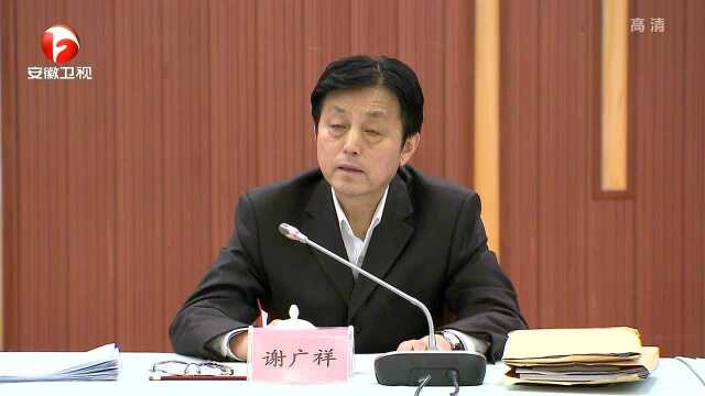 全省人大民宗侨外工作座谈会召开