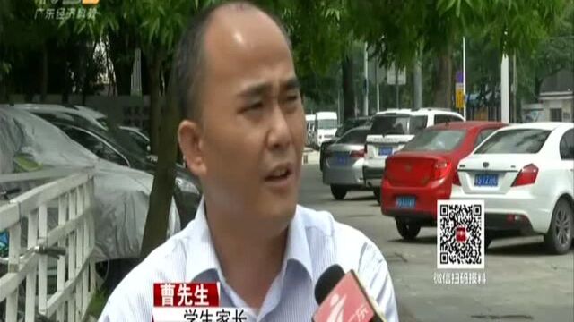 东莞:民办学校负巨额外债 教育部门开罚单