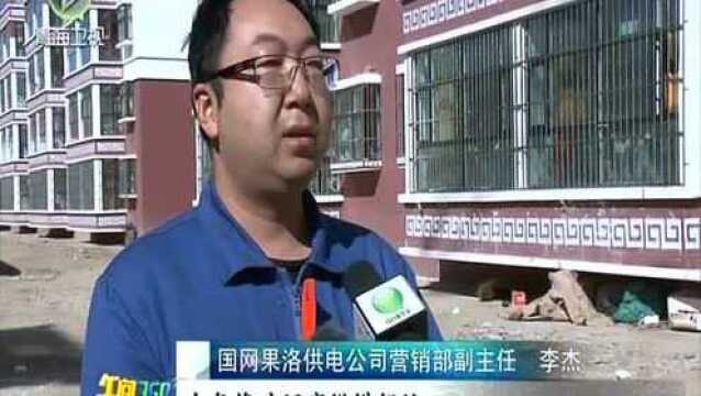 果洛:光伏电站建设助力生态保护