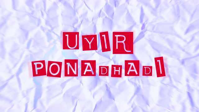 Un Kadhal Irundhal Podhum (Lyric Video)