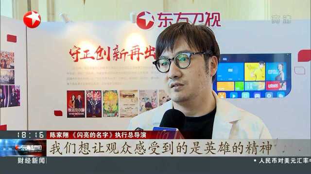 全国广播电视创新创优工作座谈会在沪举行 东方卫视:守正创新 全力转型升级