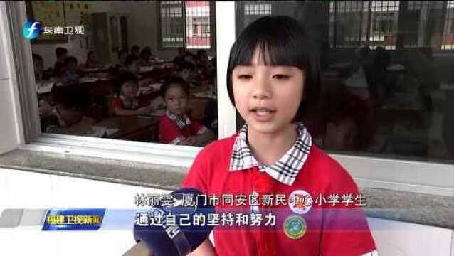 厦门同安新民小学:让思政课点亮孩子们的“心灯”