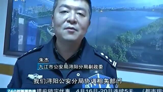 九江浔阳区:全省率先推出户籍服务“刷脸办” 群众办事“只跑一次”