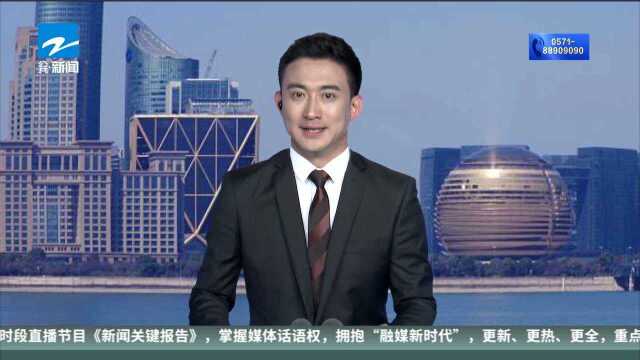 杭州公安聘任监督员 主持人小强受聘