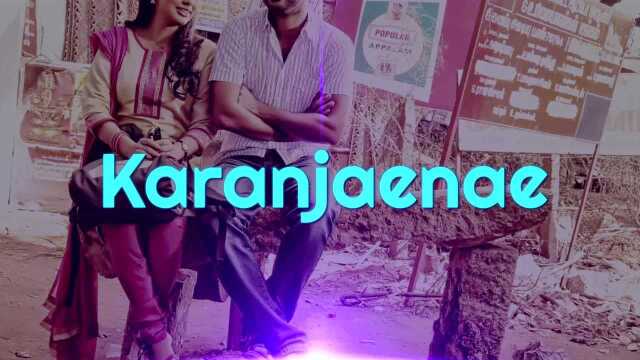 Kanjadai (Lyric Video)