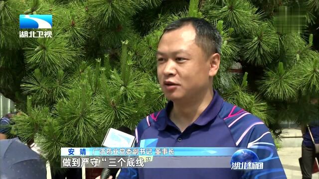 聚焦湖北第二十个党风廉政建设宣教月 廉政建设宣教月吹响“集结号”