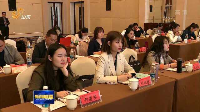 山东省“学习强国”学习平台供稿员培训会议在滕州召开