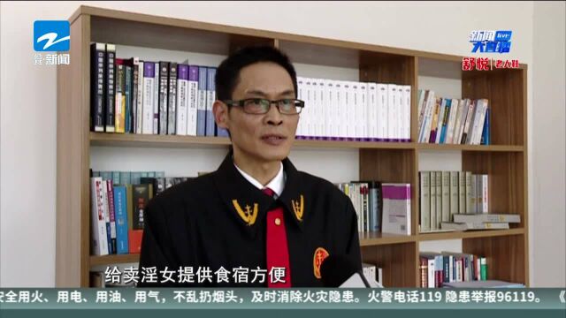 网络上做招嫖“生意” 还把女朋友拉下了水