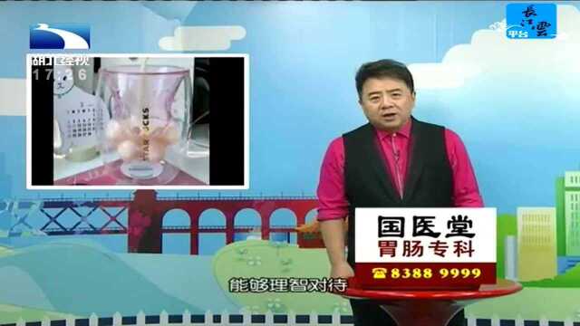 “猫爪杯”用什么来挠你的心