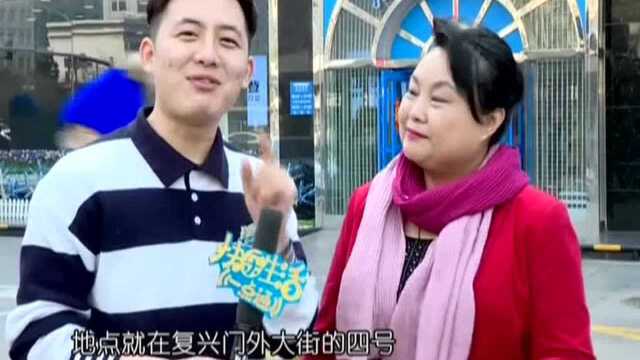 复兴商业城