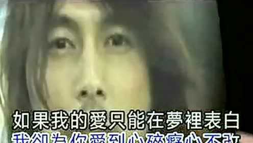 相思的债 - 腾讯视频