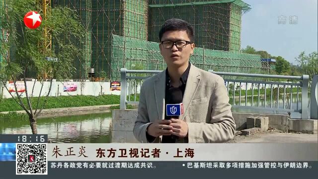 上海:丰富房源加大供给 完善“租购并举”住房制度