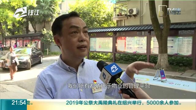 杭州拱墅区共享500余个孝心车位 能起作用吗?