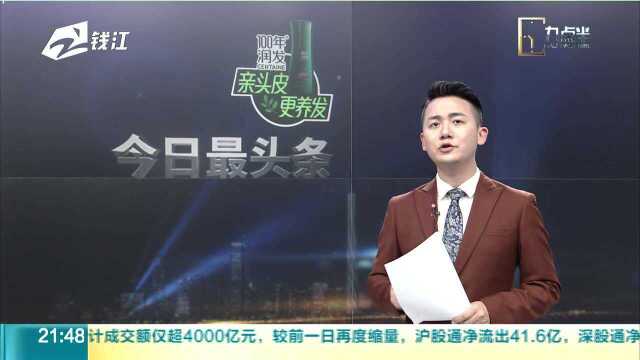 打着不正规的旗号做正规的事 杭州的这家“会所”栽了