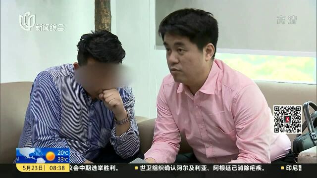 中介隐瞒房屋抵押贷款 引导老人买房