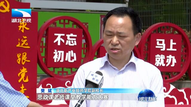 打好打赢三大攻坚战 学习贯彻全会精神 强化政治站位 明确责任担当