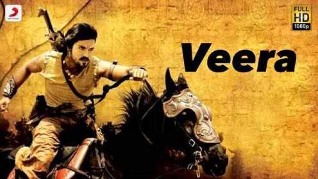 Veera (Pseudo Video)