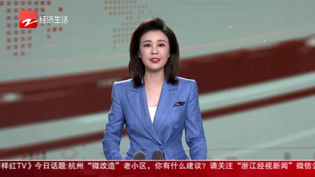 家住老小区的请注意!杭州将“微改造”950个“上世纪”小区