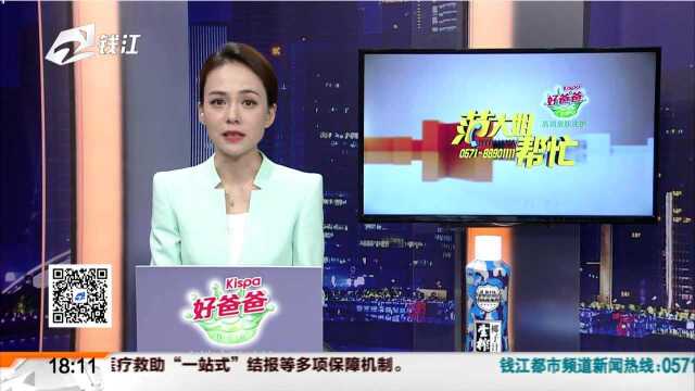 为成“抖音”红人 绍兴一小伙非法改装车辆