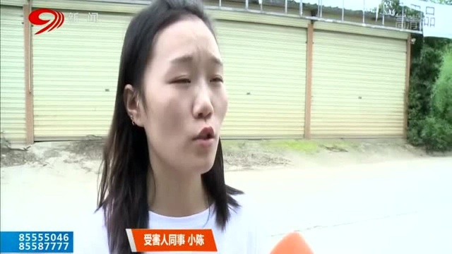 晚报追踪:疑因感情纠葛 龙泉一男子被刺身亡