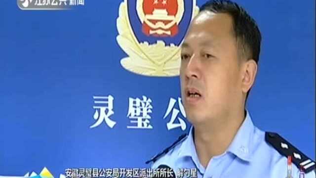 演戏“演”进看守所:为增粉网络“约架” 三主播被刑拘