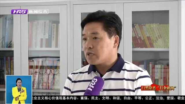 巴彦县纪委监委:多措并举 “百日攻坚” 推动“打伞破网”