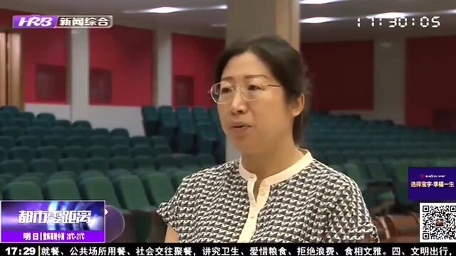 哈尔滨工业大学电子与信息工程学院副教授 王振永