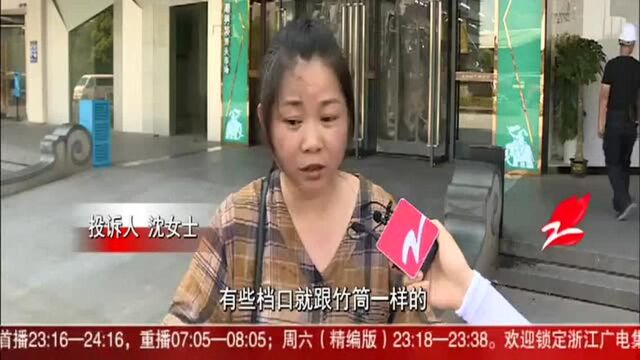 商铺格局“出乎意料”竞争对手在“捣鬼”