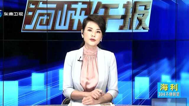 《联合报》:民进党离2020胜选还差好几里路