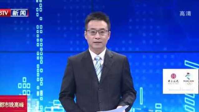 环保主题演讲 展现北京生态环境保护成就