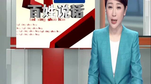 警惕打“名校牌”的忽悠招生:兼职话务员签署保密协议 透露工作内容须赔偿