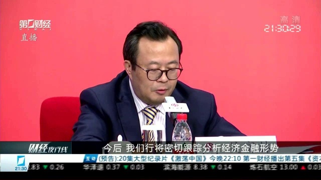 中国银行:未来五年将加大力度支持长三角地区