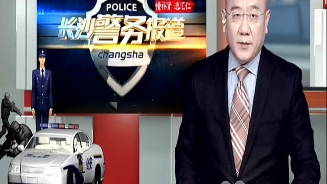 长沙洪山桥派出所:民警十余天日夜追查 擒获超市被盗案嫌疑人