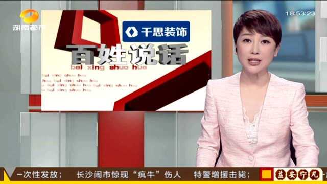 长沙金地大厦“加装电梯”未批先建追踪(一):宾馆外墙加建电梯 框架位于地下车库出入口