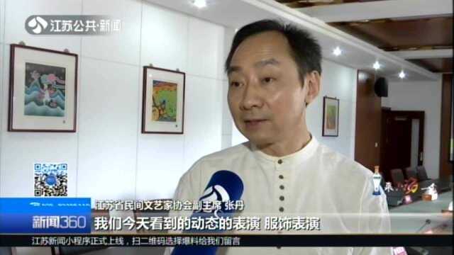 全国农民画作品展开幕:给美丽乡村记忆插上艺术翅膀——传统与现代结合 120幅农民画入围精品展