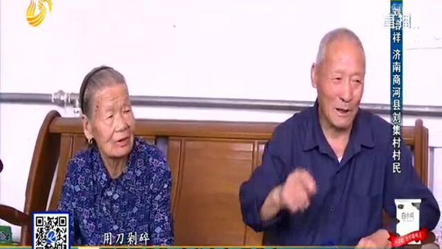 四世同堂的“出彩人家”示范户