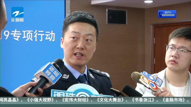 净网2019专项行动:杭州网警打掉首个盲人网赌平台