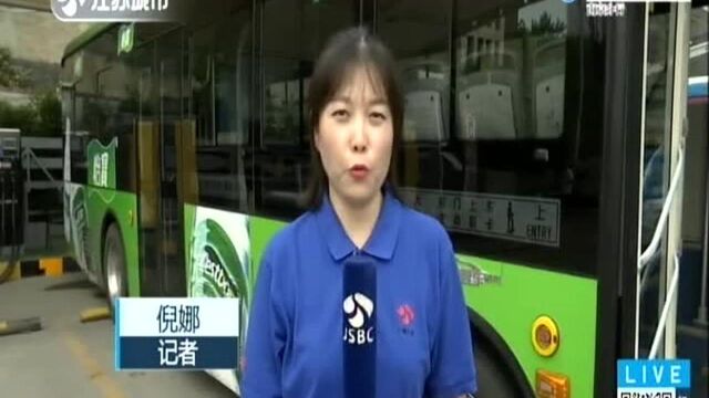 让危险品无处遁形 南京公交“探嗅神器”全覆盖