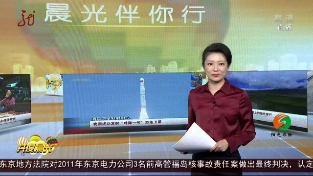 我国成功发射“珠海一号”03组卫星