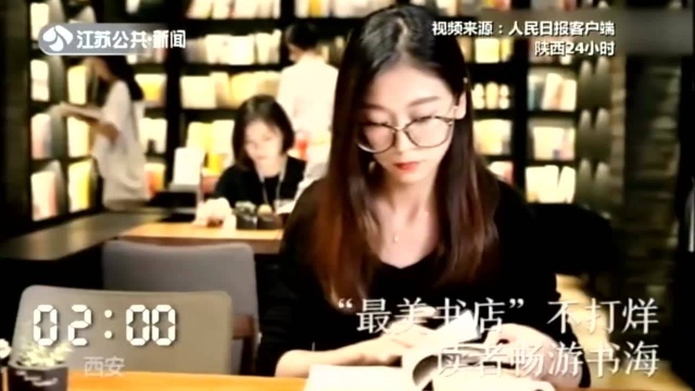 锦绣江山:中国24小时——陕西篇