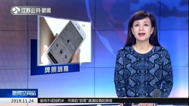 优步伦敦续牌照再犯难