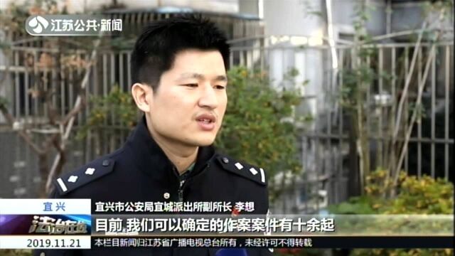 宜兴:专偷“救命钱” 惯偷被刑拘