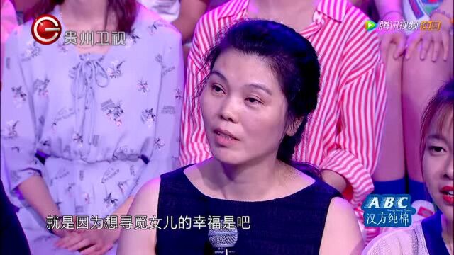 相亲母女齐上阵,妈妈亲自来挑女婿