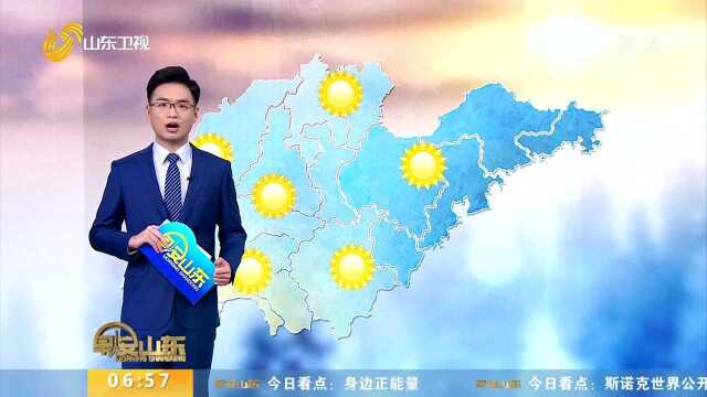 天气预报