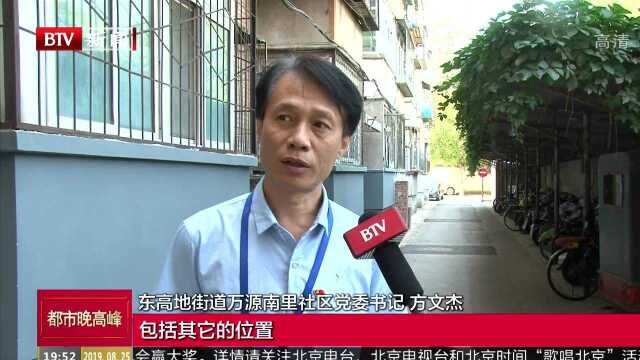 真情付出“接诉即办” 东高地街道四次进入全市前十名